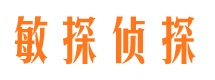 海西外遇调查取证